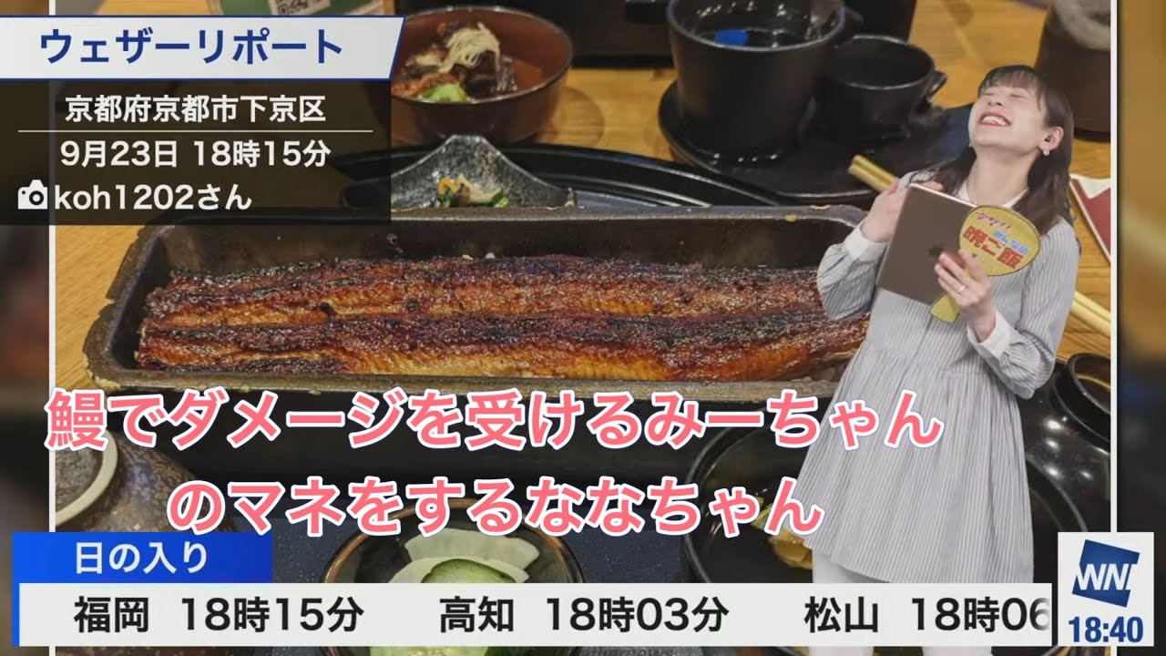 [高山奈々]「白米🍚食べてる〜？」ななちゃんの突撃！みんなの晩ご飯