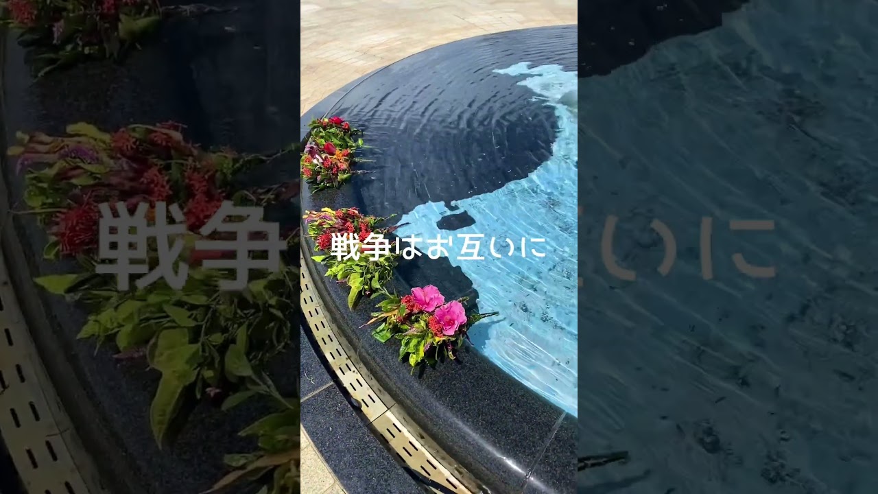 【沖縄観光・知念岬　平和記念公園】海、城跡、岬、ビーチ、島。沖縄観光の見どころを紹介します。