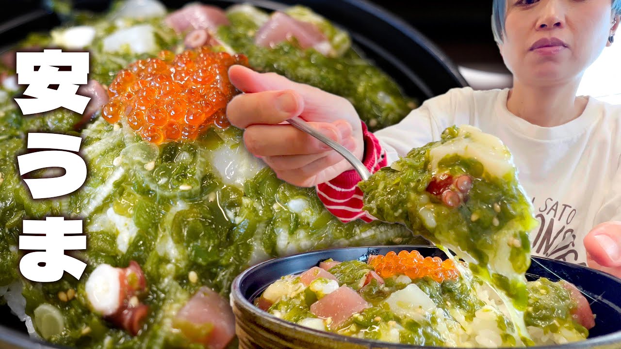 【モンスターのほがみ】道の駅にあるコスパ最強の海鮮定食。浜の駅「松川浦」で美味しいもん食べた記録 【ロシアン佐藤】【RussianSato】