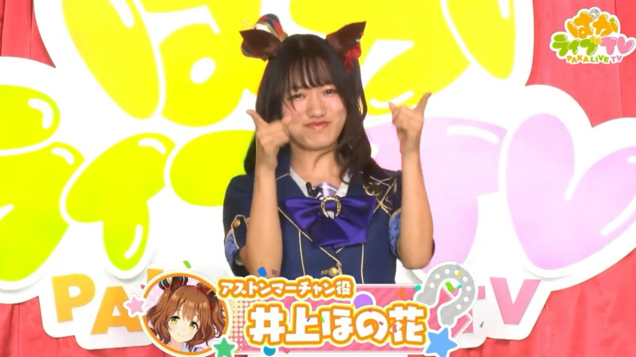 【ウマ娘】パカライブTV Voi21　声優自己紹介 ！ [プリティダービー]