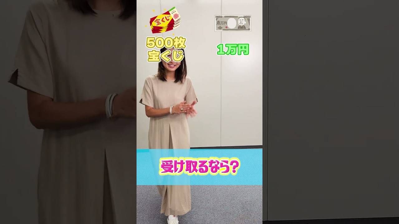 【究極の二択】優先するなら恋人？友達？#田村真子 #山本里菜 #近藤夏子 #女子アナ #shorts