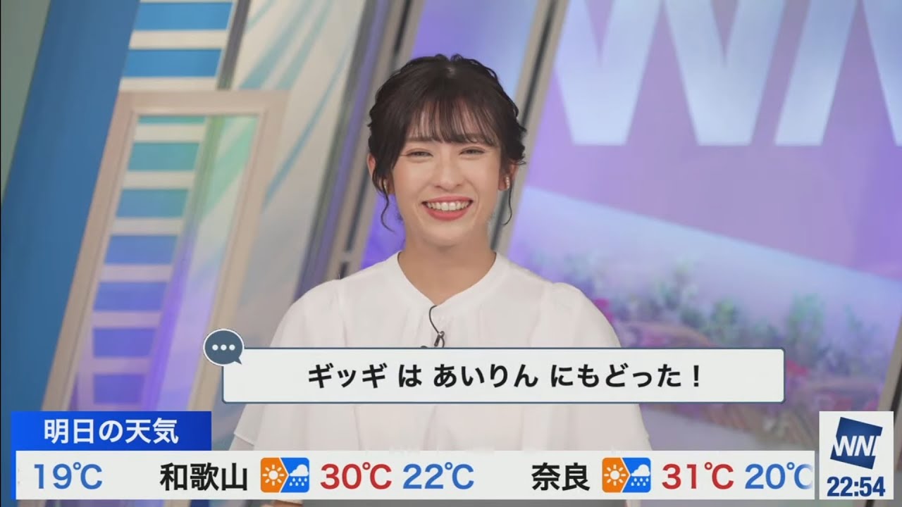 【山岸愛梨】中秋の名月特番も終わり、「ギッギ」から「あいりん」に戻る。