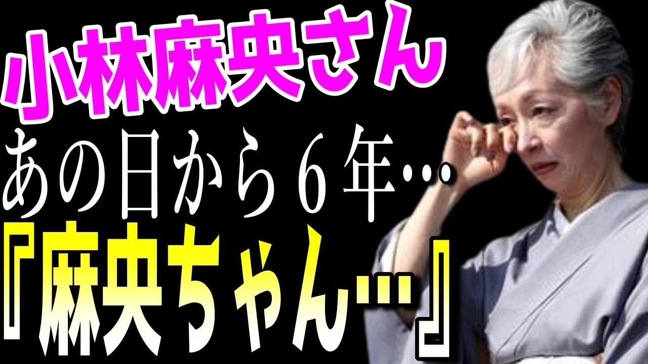 【市川團十郎白猿】あの日から６年。。。小林麻央さんのファンが手を合わせる大切な一日。團十郎さんからの「深く感謝」のメッセージがファンの涙を誘う。【海老蔵改め團十郎】