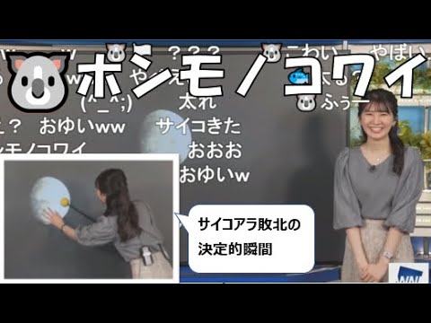 【駒木結衣】🐨っ「お月様に月見バーガーを食べさせて太らせようとするおゆい(ニコ生コメ有り)」