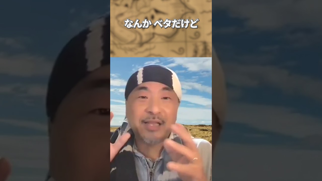 【世界平和】海も宇宙も人類が共有してるもの！大切にしようぜ！