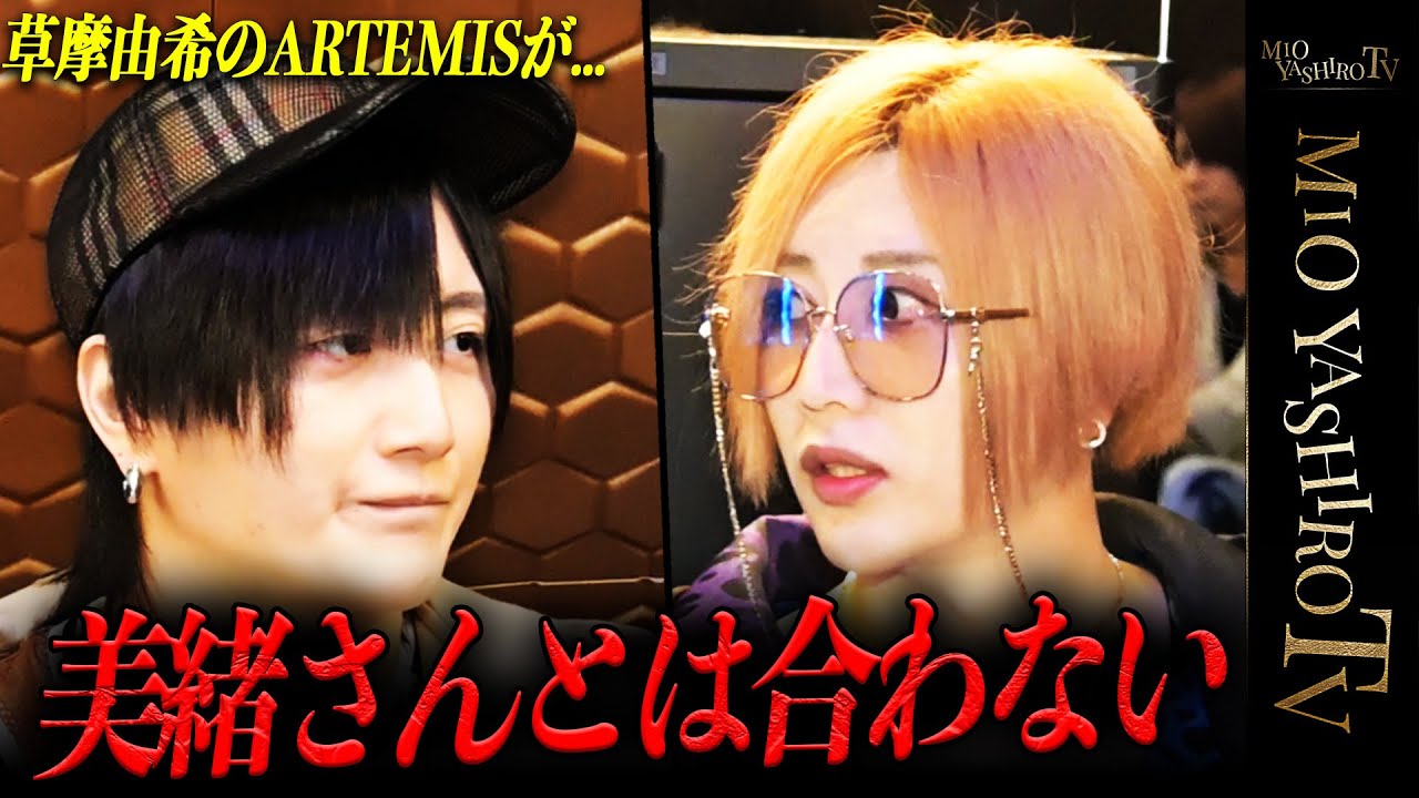 【動画では流せなかった…】裏で社美緒と喧嘩していたアルテミスがついに、助けを求めた…社美緒の介入で売上を伸ばすことはできるのか…