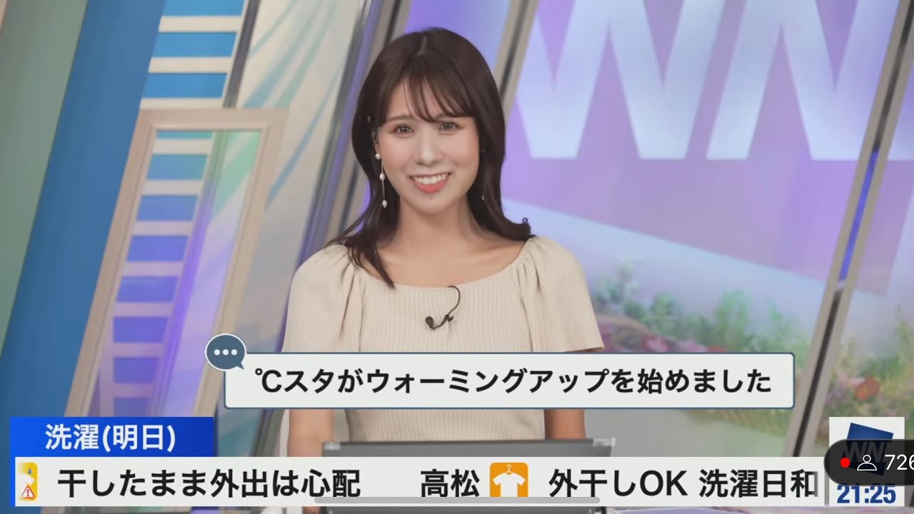 [戸北美月]リポート009に正解して、👺になるみーちゃん