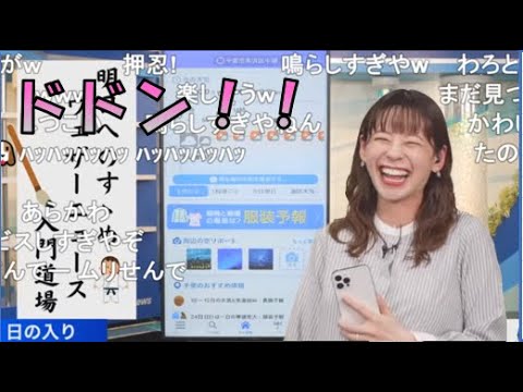 【高山奈々】🍚っ「ドドン！が気に入って大笑いの奈々ちゃん(ニコ生コメ有り)」