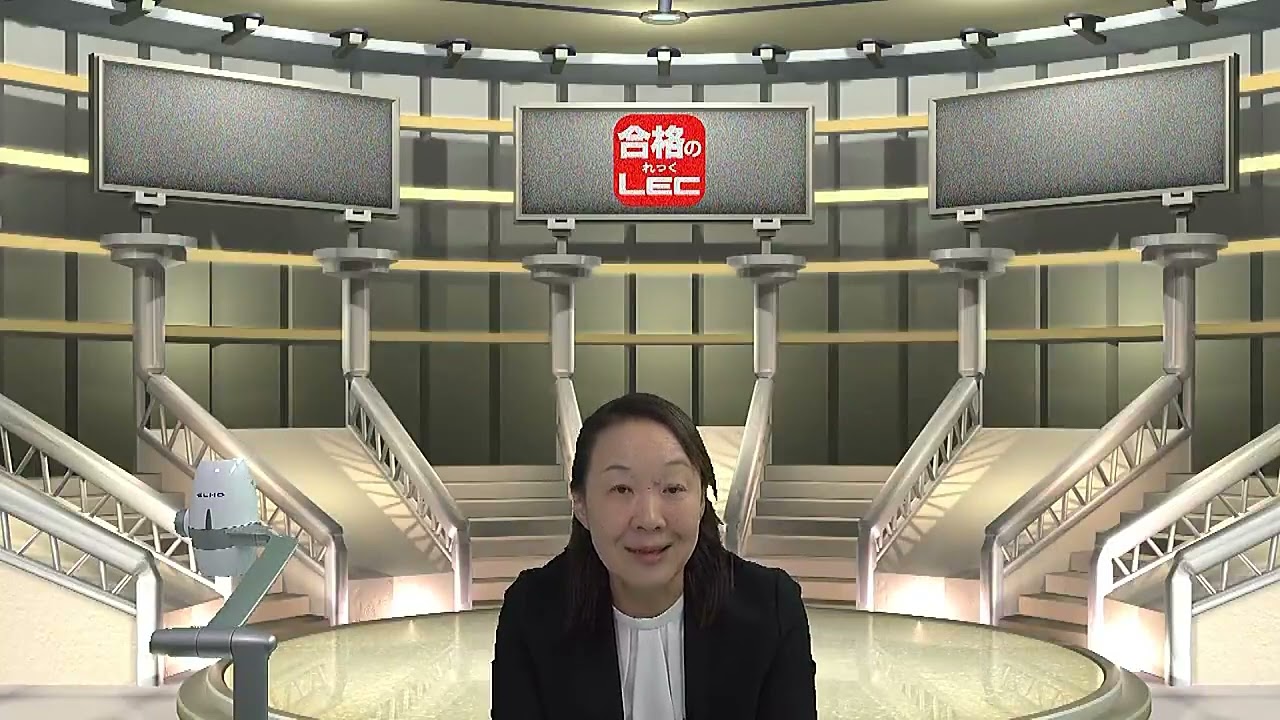 【LEC公務員】こうすれば解ける　これがLEC流高卒公務員対策だ！