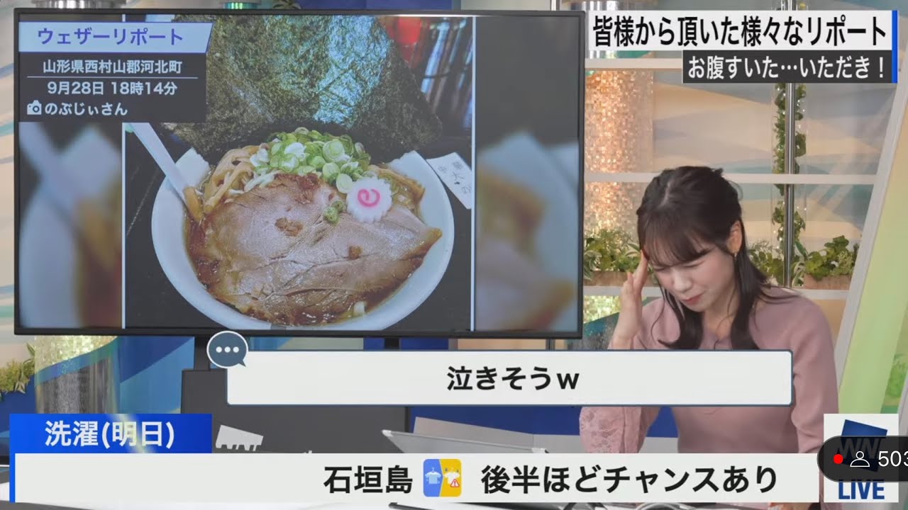[戸北美月]ラーメン🍜リポート2連発で目から背脂が出るみーちゃん