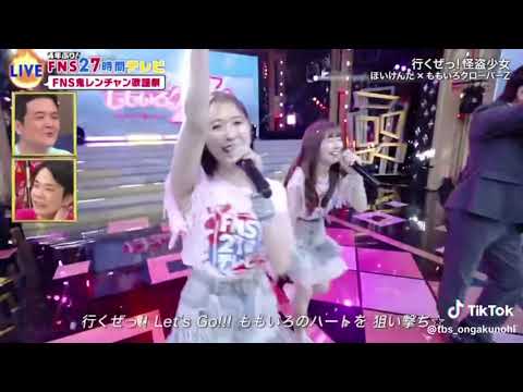 27時間テレビももクロの時！！ほいけんたさんと一緒に怪盗歌ってやる！！そしてほいけんたがまさかの！！！
