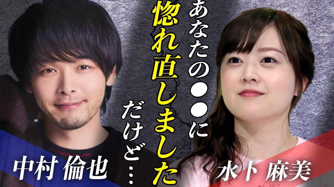 【速報】水卜麻美アナがついに復帰！！『ZIP!』に残した”神●●”にメンバーの反応が…！？休養中の中村倫也との関係に一同驚愕…！？