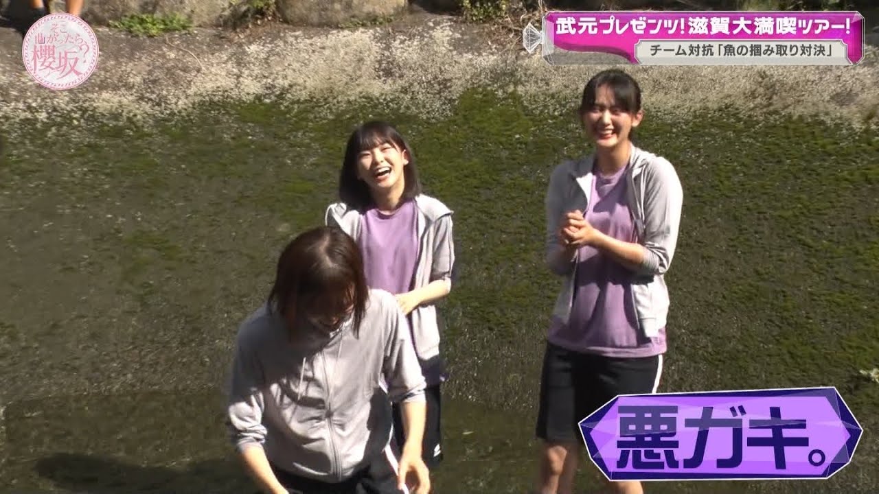 魚が触れない松田里奈と悪ガキ天ちゃん
