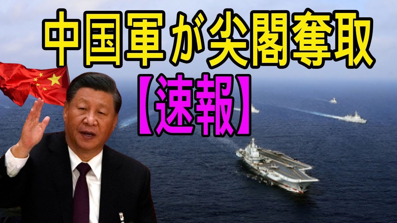 【中国反応】最新ニュース 2023年10月6日