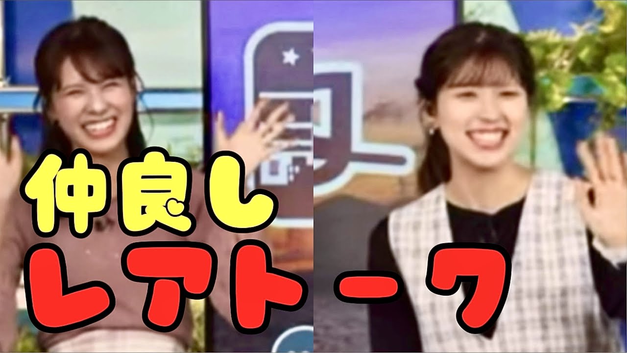 【朝と夜】みーちゃんりーちゃんクロストーク【ウェザーニュースLIVE切り抜き/戸北美月🐰/小林李衣奈🐹】