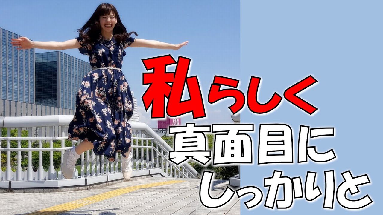 私らしく真面目にしっかりと駆け抜ける元気なお天気お姉さん【高山奈々×山岸愛梨】 [ウェザーニュースLIVE]