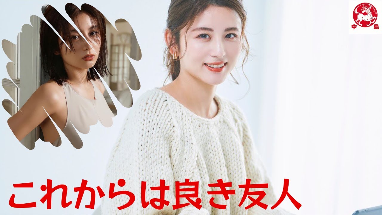 宇賀なつみ、離婚を発表 "話し合いを重ねた結果"