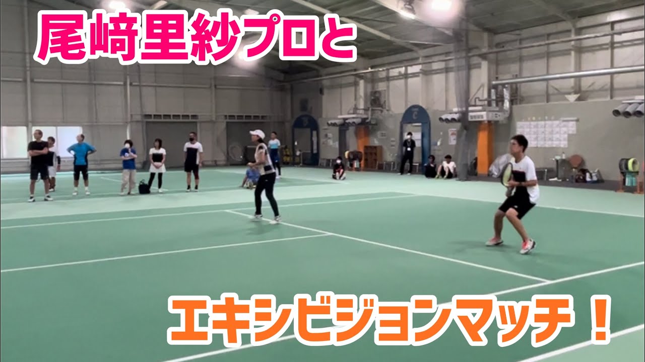 【コラボ】尾﨑里紗プロとダブルス！