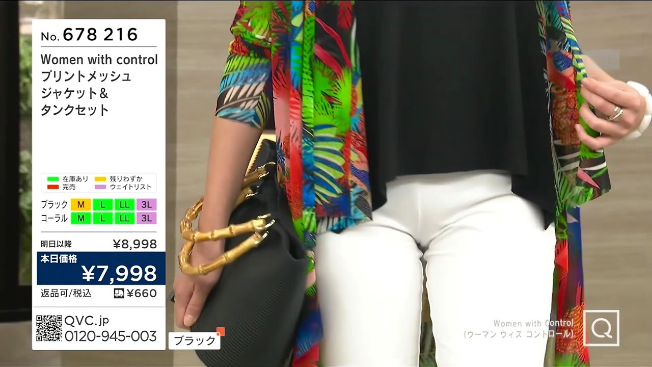 【股】ゲストとモデルのピタパンの喰いこみが凄すぎます！【尻】