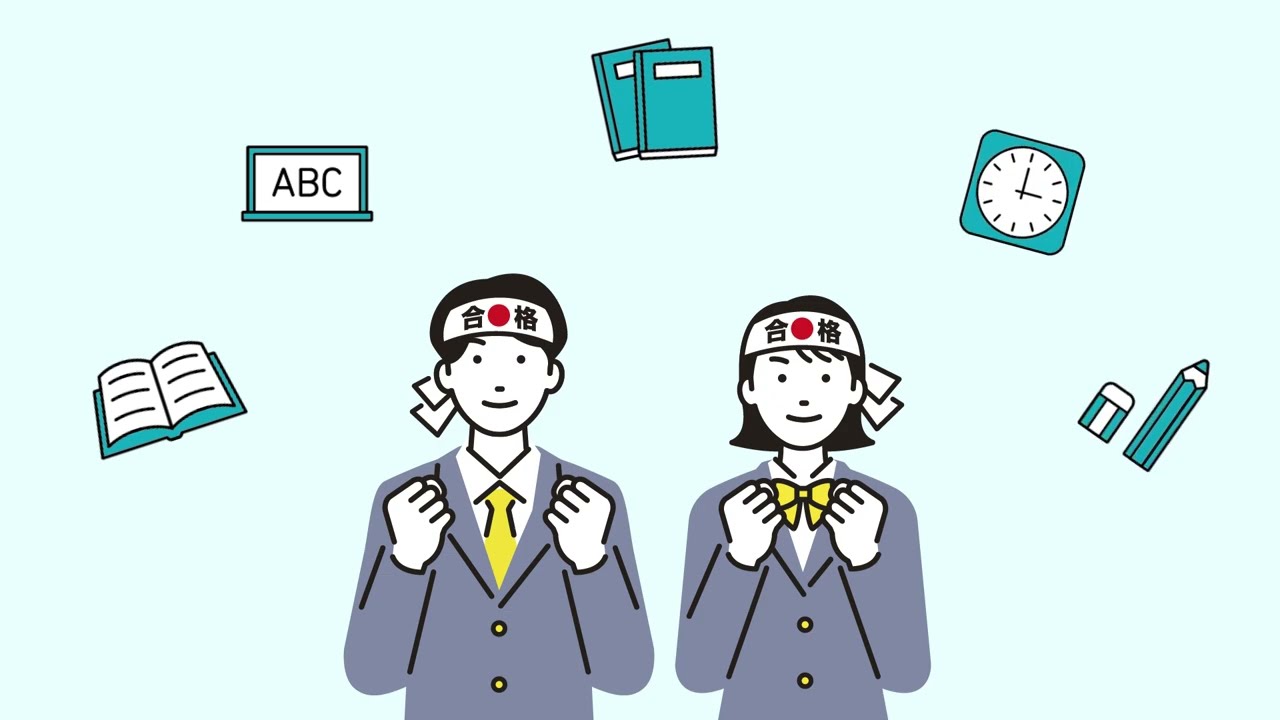 atama+共通テストAI特訓