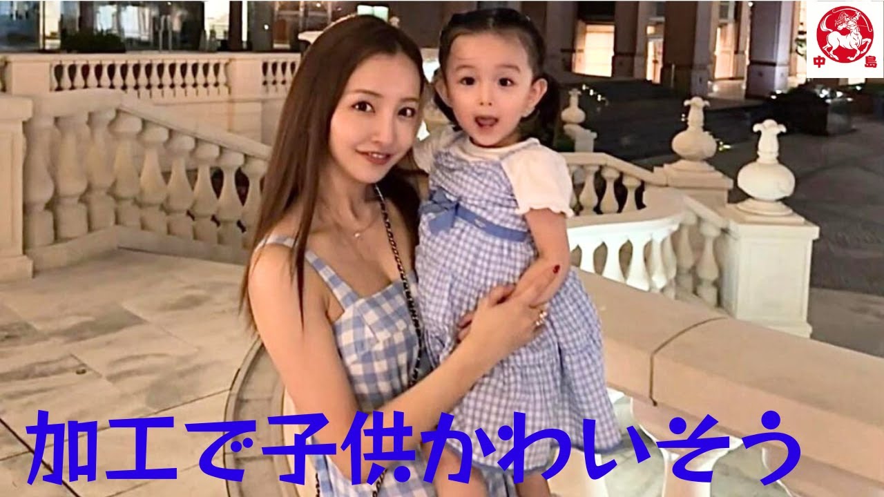 板野友美、娘とのお揃いコーデに違和感「加工で子供がかわいそう」