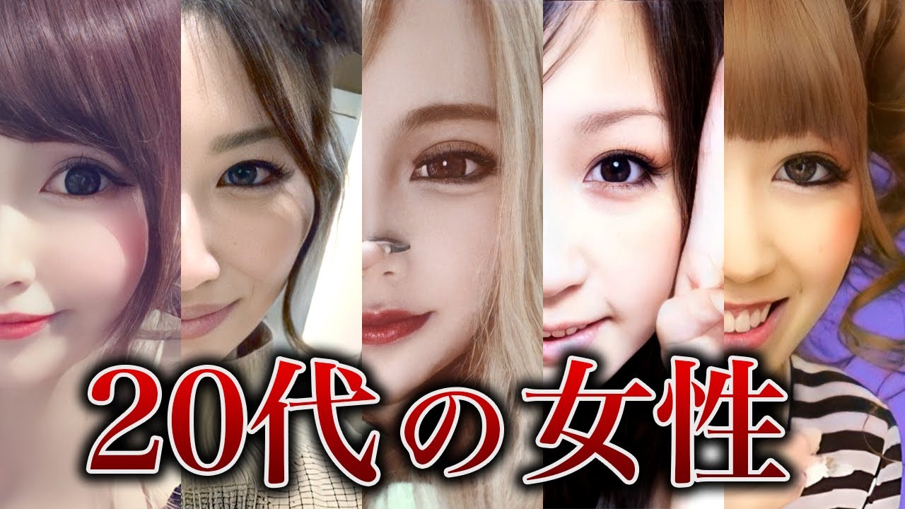 【恋愛・依存】若い女性が起こした13の事件