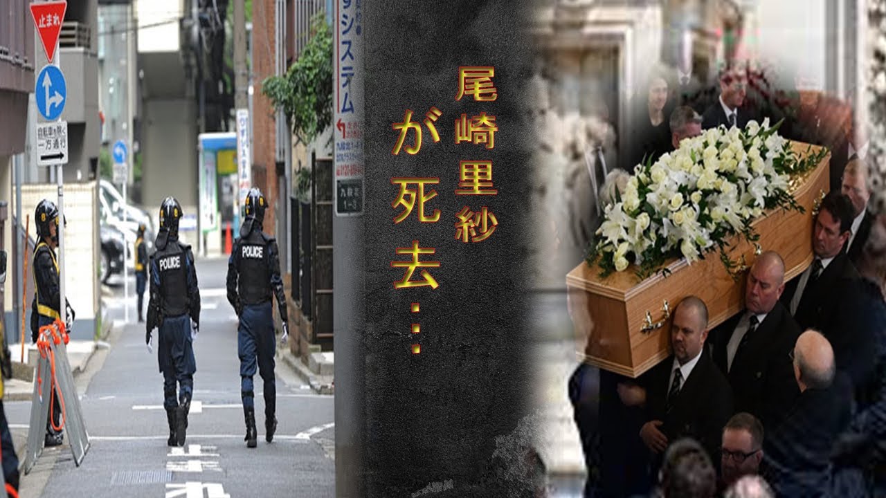 尾崎里紗が重病に…56億円の借金まで！