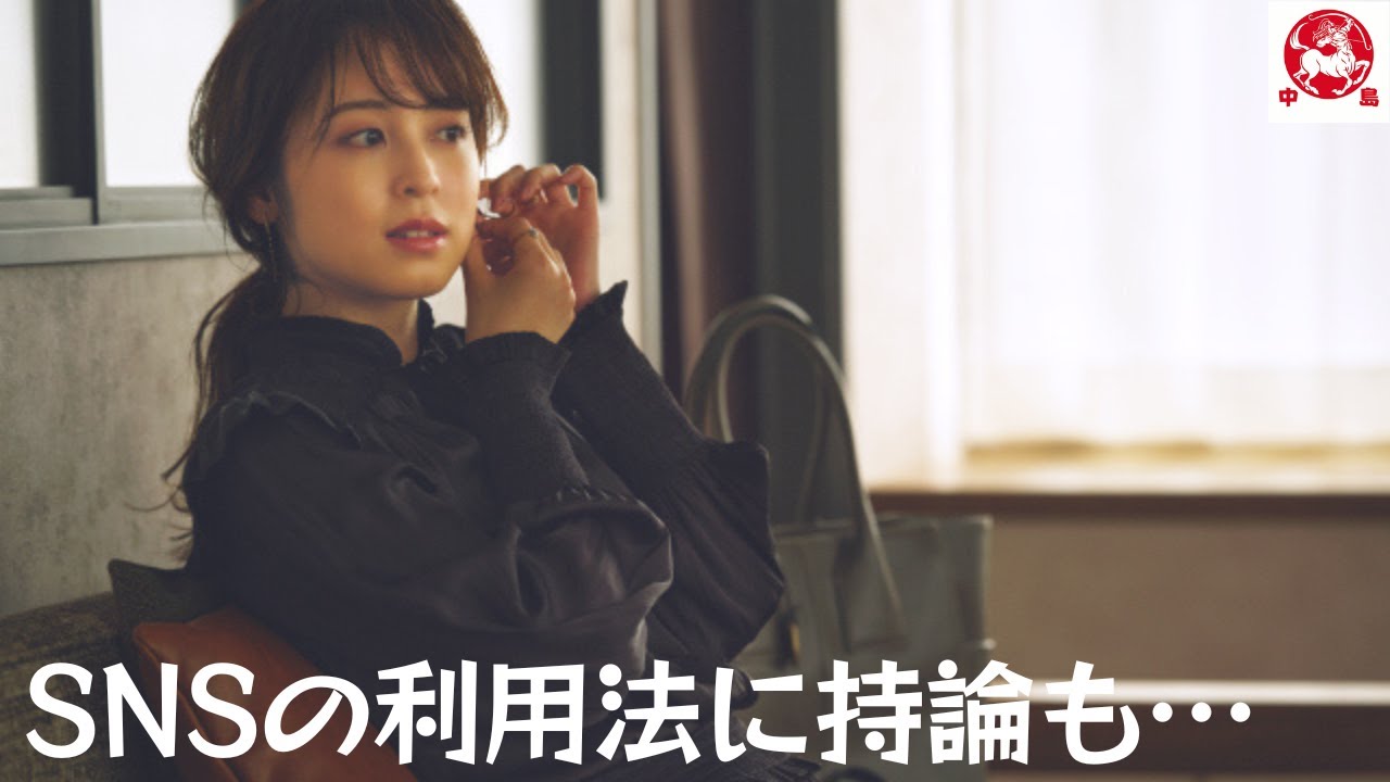 久慈暁子さん SNSの使い方について持論があるのですが...。