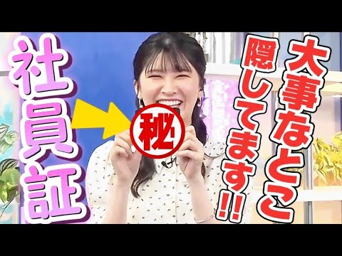 斬新な【商品説明】をする駒木結衣キャスター!!