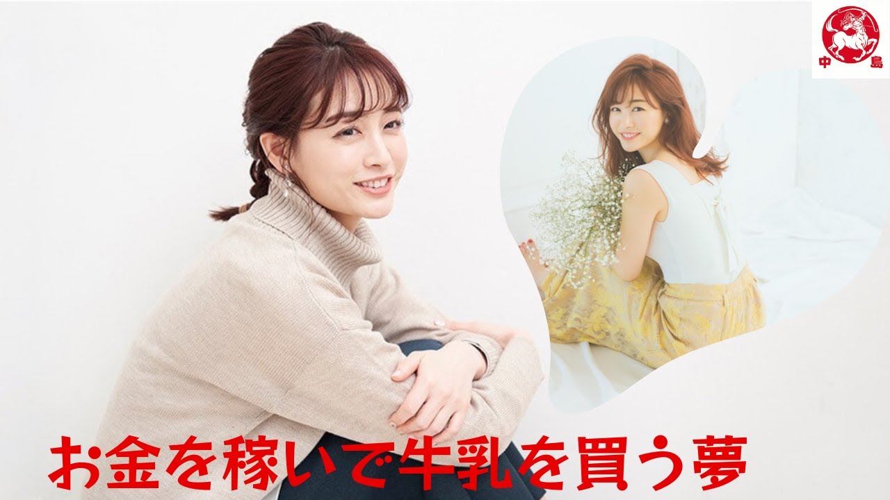 出産直前にジュエリーを売る新井恵理那は、念願のミルク代稼ぎを「今」果たしている。