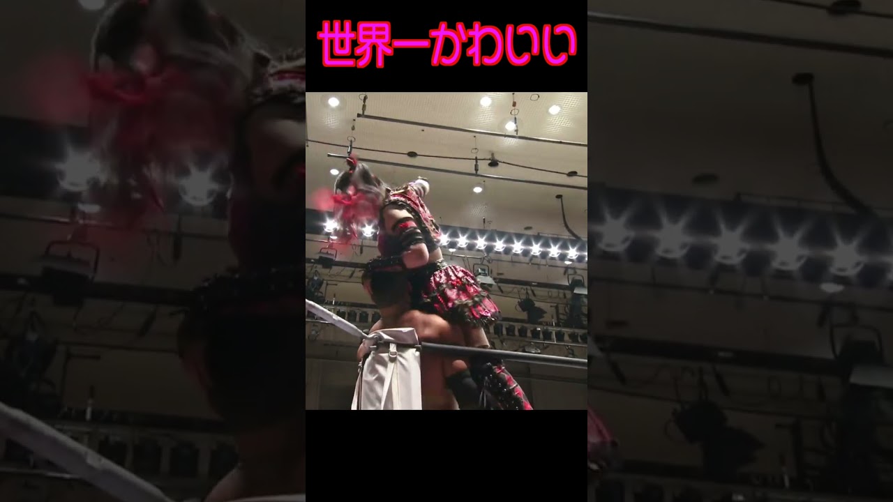 世界レベルの戦いで、世界かわいいを見せつける女子プロレスラー！ #Shorts