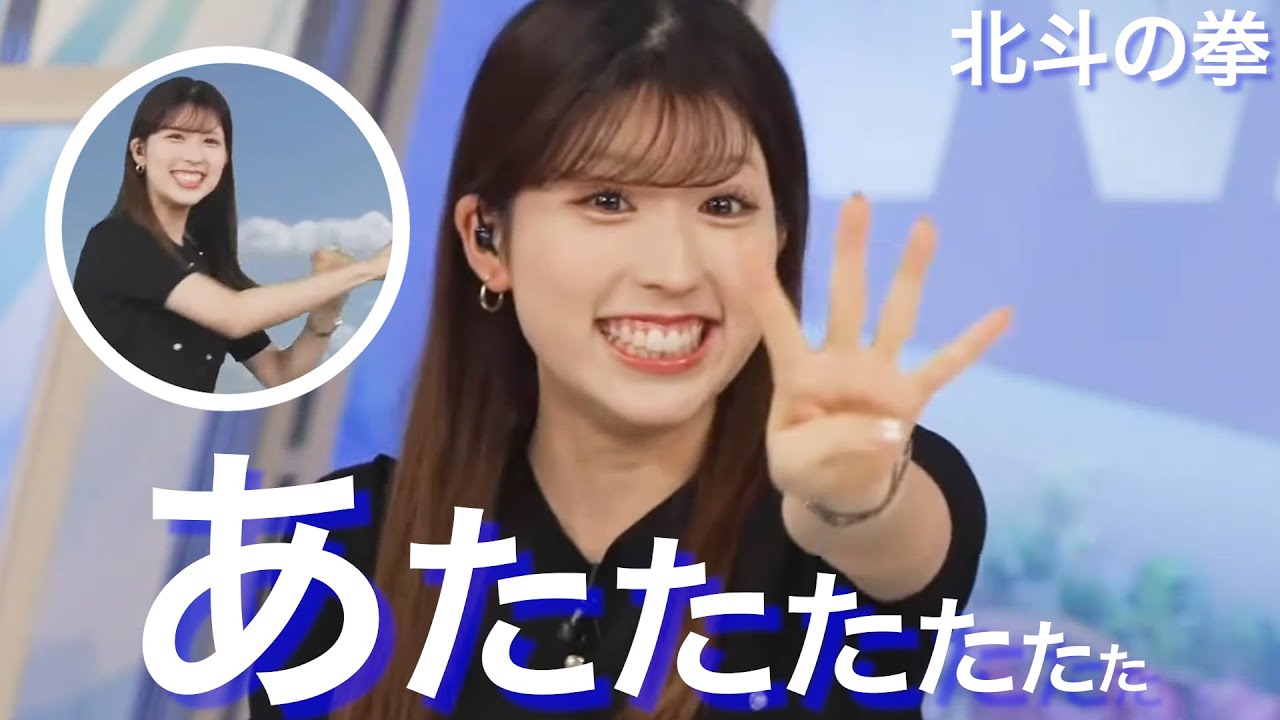 【小林李衣奈】北斗の拳の日、皆さんにいろいろ教えてもらって大興奮の小林李衣奈さん（2023年9月12日）