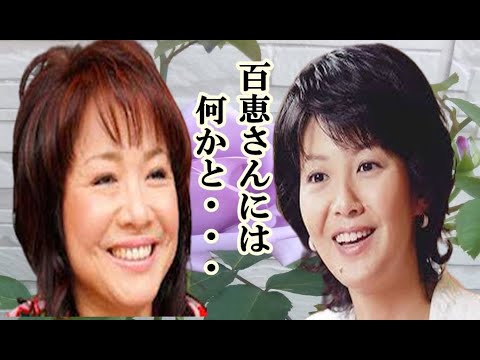 山口百恵さんの女のあふれんばかりの包容力と秘話を渡辺真知子さんと南野陽子さんが思い出をプレイバックした。
