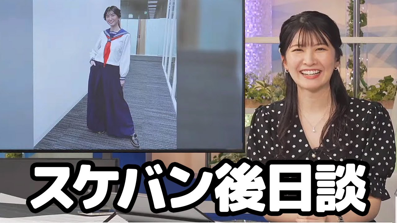 【駒木結衣】auPAYマーケットの企画でセーラー服の仮装をした際の後日談を話すお天気キャスター