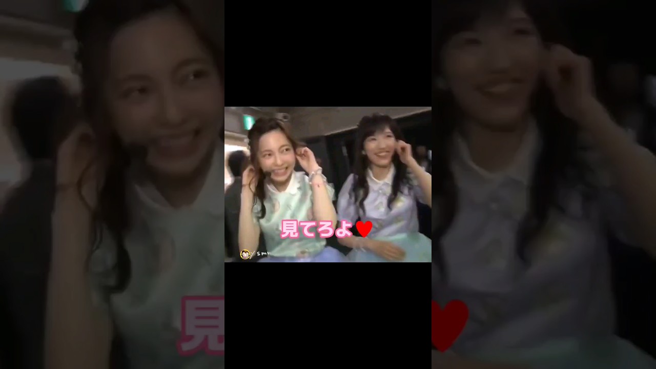 「見てろよ♥️」 【ぱるる部分のみ】 #島崎遥香 #ぱるる #AKB48 #渡辺麻友 #Shorts