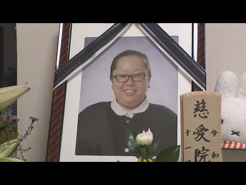 ｢救命できた可能性を否定できない｣　ワクチン接種後に女性が死亡　事故調の報告書に夫「誰か声を出していれば」