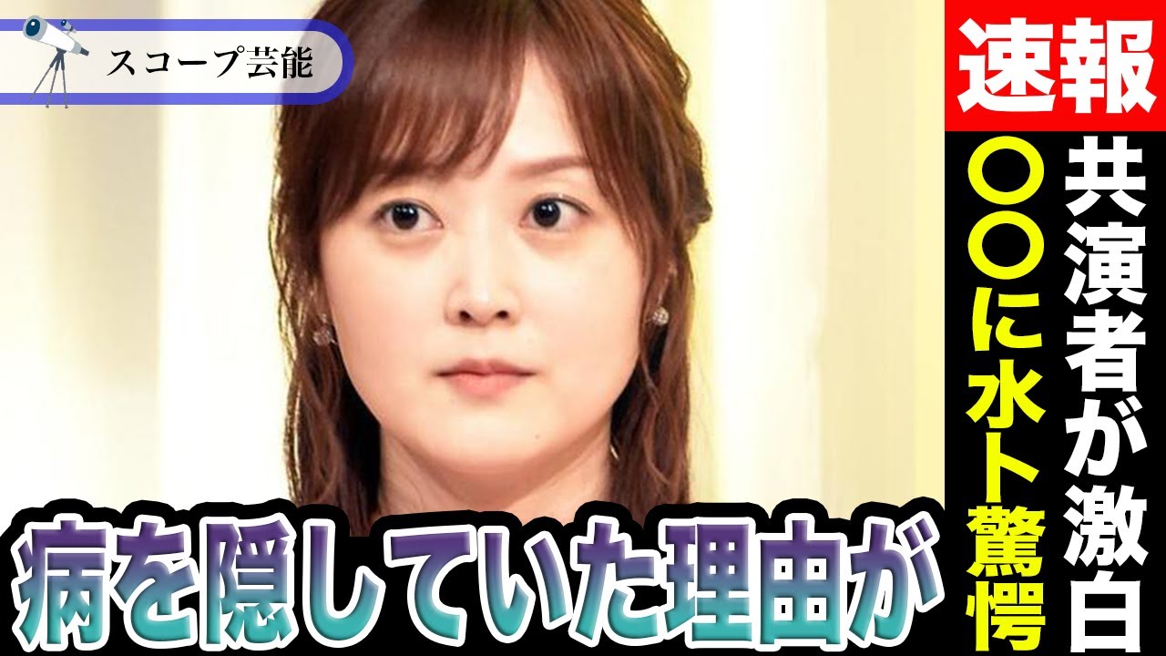 水卜麻美アナ 患っていた病がヤバすぎた…！？『ZIP』共演者から語られた●●に無事復帰した水トちゃんの反応が！！