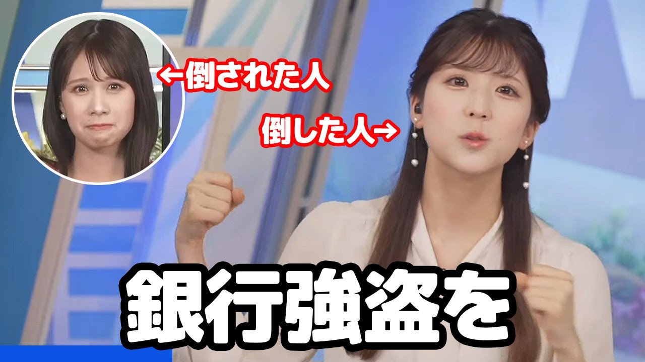 【小林李衣奈】パンチングマシーンで65kgを叩き出すももっと先に行けたと言うお天気キャスター