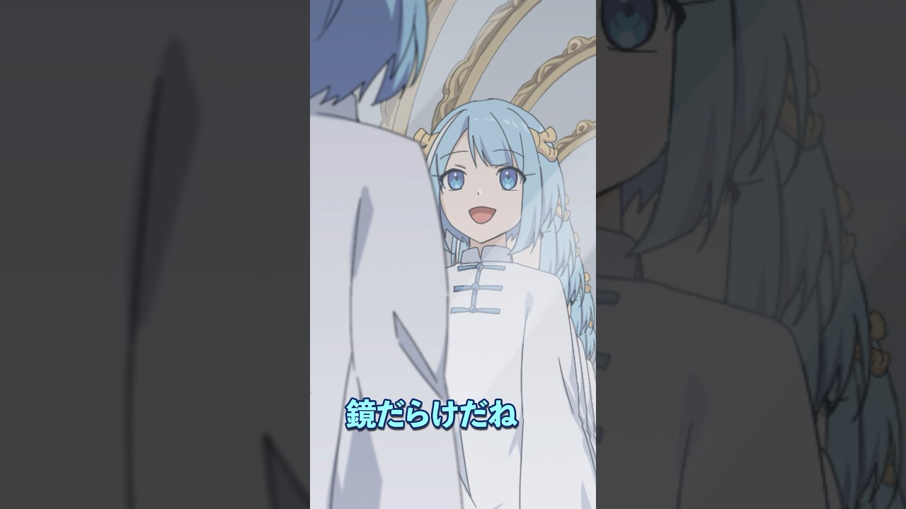 違和感に気付ける？〜ミラーハウス〜 #Plottアニメ