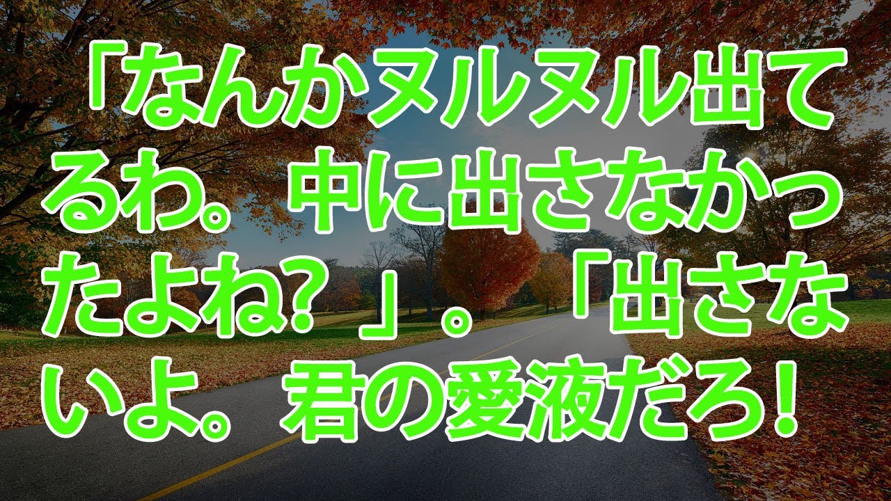 高齢者の夜の事情】家でも仕事でも、常に夫と一緒。そんな私たちが、今さらこんなに燃え上がるなんて、思ってもみなかった…（多恵 60歳）