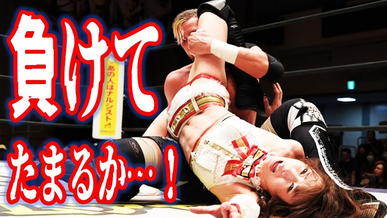 負けられない戦いがここにある！赤井沙希、最高峰のベルトに初挑戦で王者に肉薄！9.24後楽園ホール大会「Who's Gonna TOP？ 2023」はWRESTLE UNIVERSEで配信中！