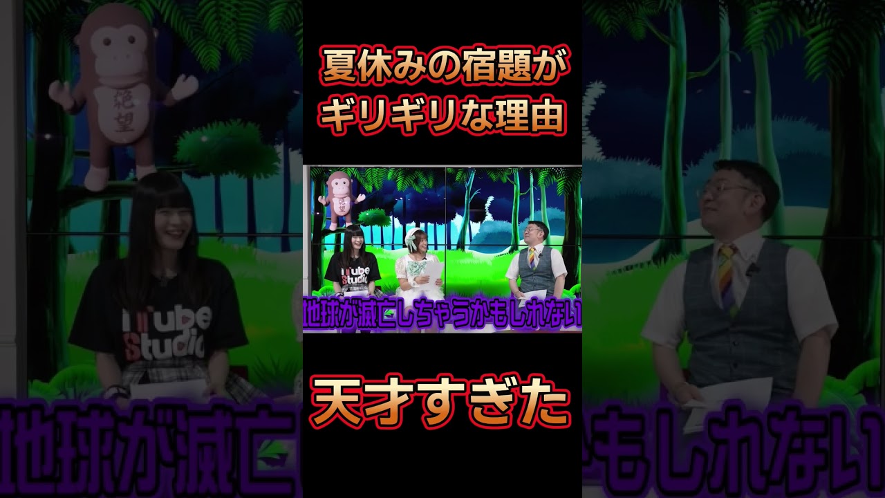 夏休みの宿題をやらない理由が天才すぎたwww