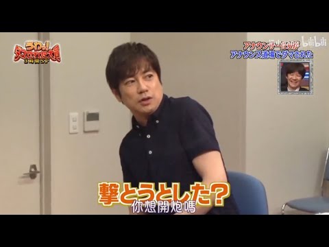 【うわっ!ダマされた大賞】アナウンサーたちが  アナウンス道場でダマされた Vol.8