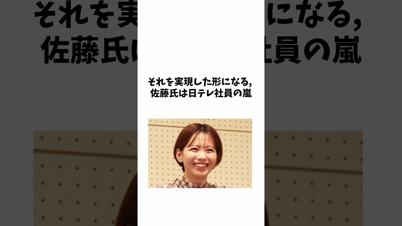 石川みなみ に関する面白い雑学 #shorts #雑学