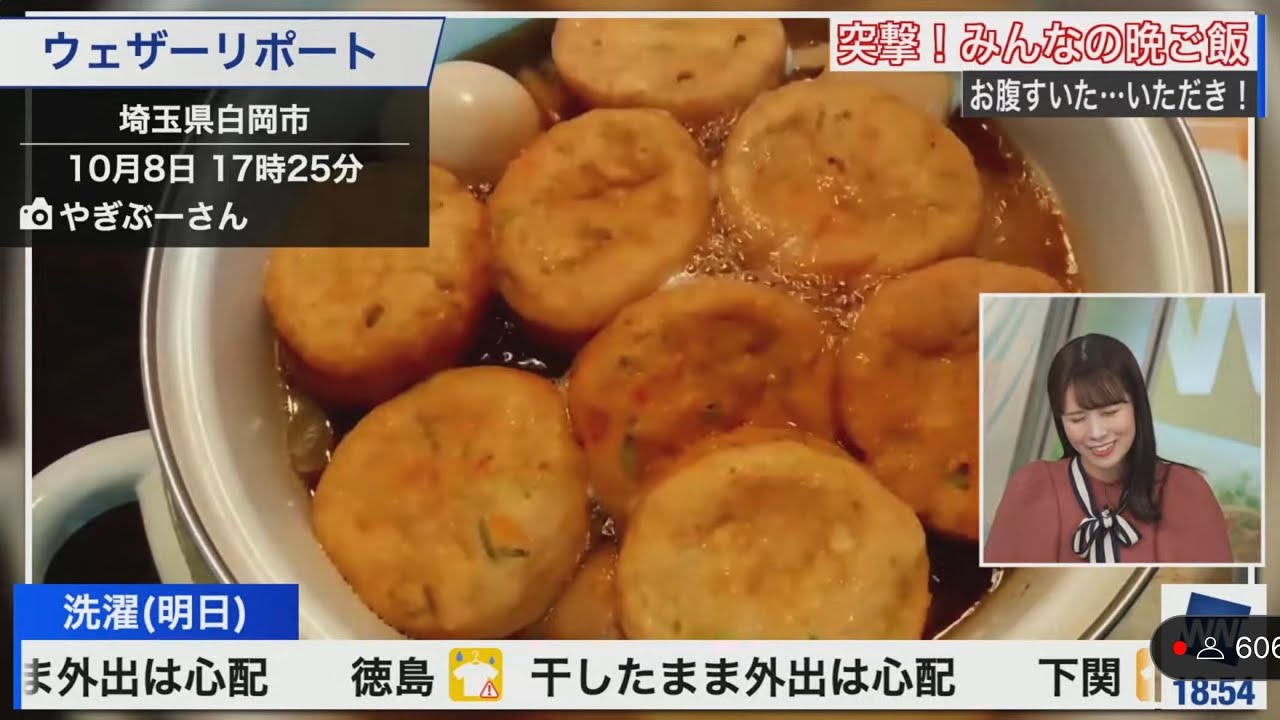 [戸北美月]突撃！みんなの晩ご飯🍽️