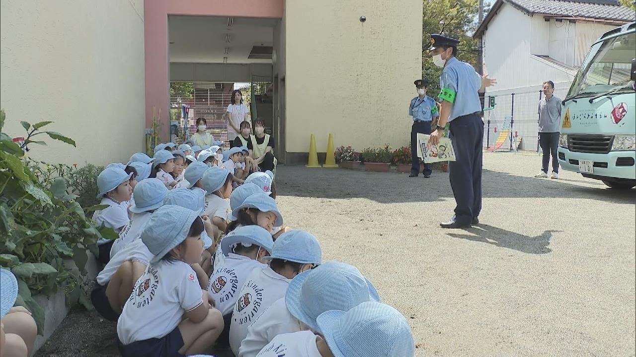 【送迎バス車内置き去り防止】園児がクラクション鳴らす訓練　岐阜市