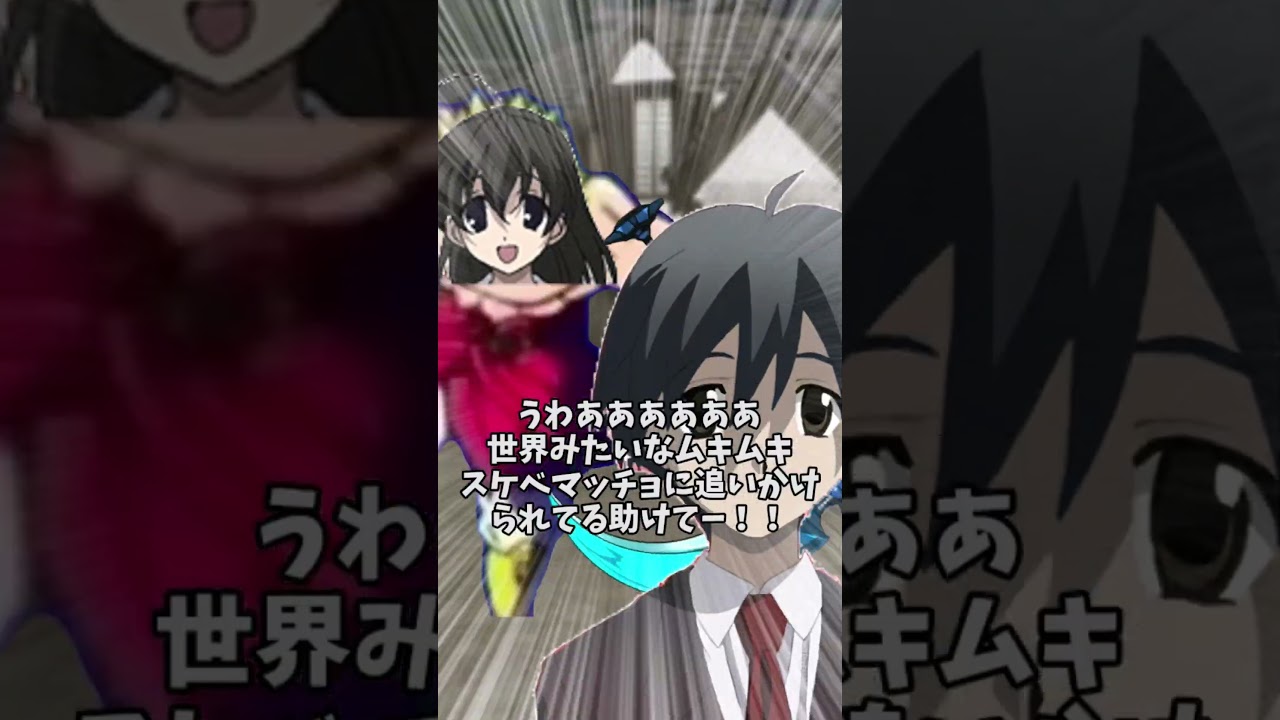 【ゆっくり茶番劇】もしも、女の敵、伊藤誠が幻想入りしたらパート4【short】