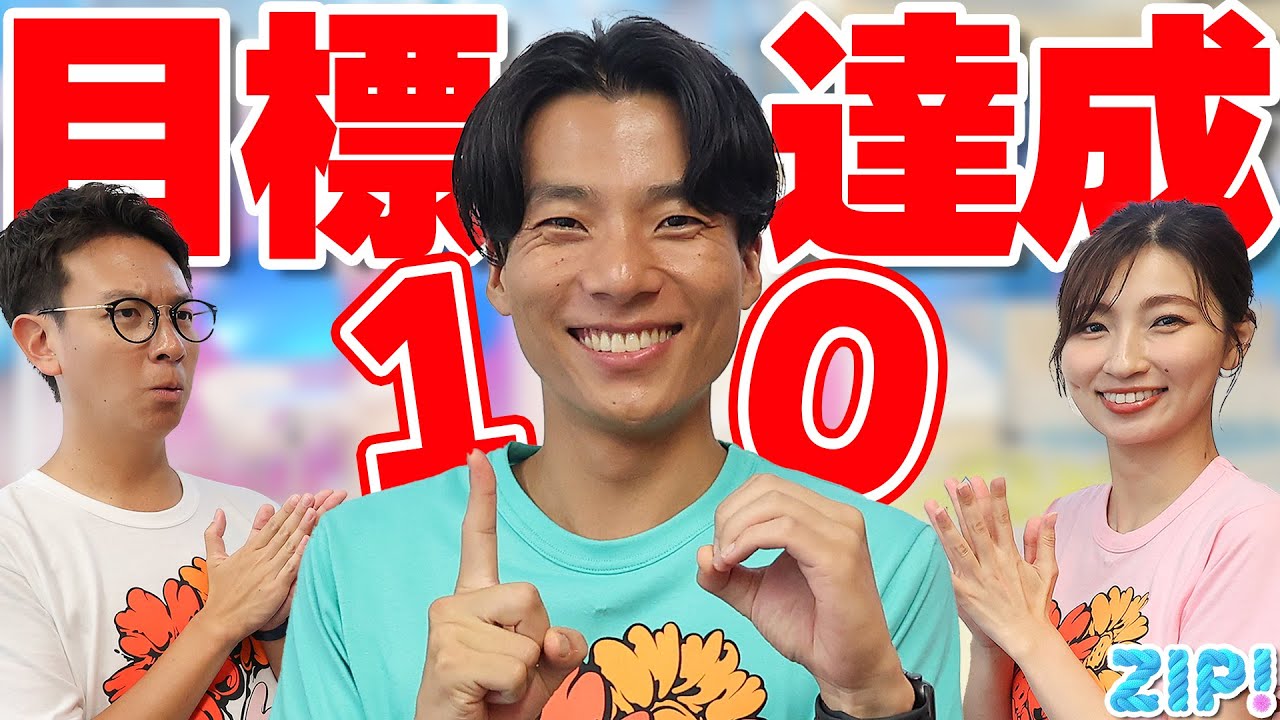 【大海の野望】ZIP!出演アナウンサー戦国時代…次なる野望は？★畑下由佳、平松修造、伊藤大海