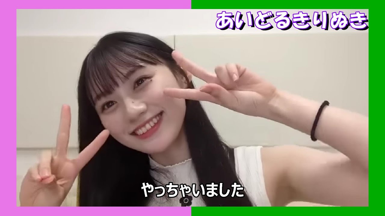 【川﨑桜】配信でいっちゃう　さくたん【乃木坂46】