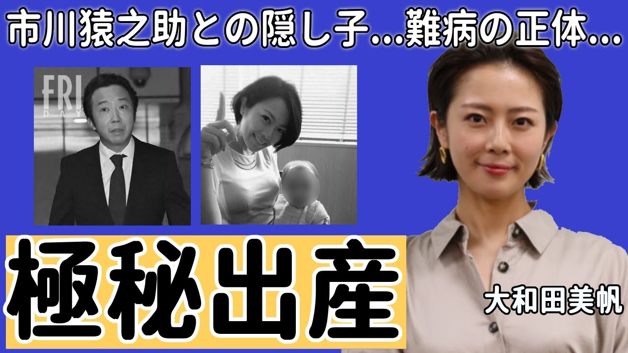 岡江久美子の娘・大和田美帆が市川猿之助との"隠し子"がいる真相に驚きを隠せない...「連想ゲーム」で活躍した女優を突如襲った病魔の正体...切ない晩年に涙が零れ落ちた...